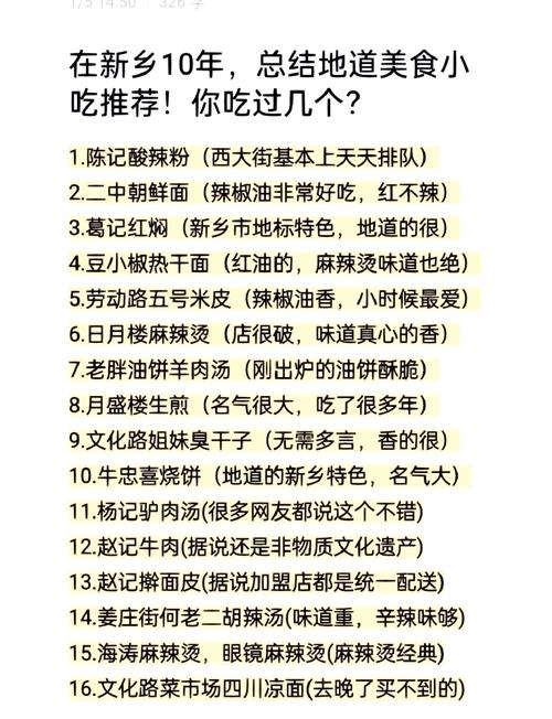 齐民要术和什么总结北方人饮食_北魏北方饮食与东北菜系渊源 齐民要术和什么总结北方人饮食_北魏北方饮食与东北菜系渊源