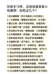 齐民要术和什么总结北方人饮食_北魏北方饮食与东北菜系渊源