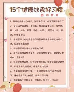 介绍一个人的饮食习惯_吃饭快慢反映性格，选食口味显个性