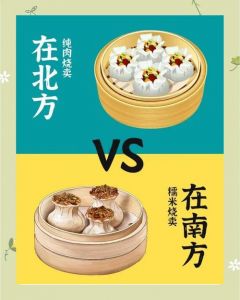 南北饮食差异大盘点_口味主食大不同