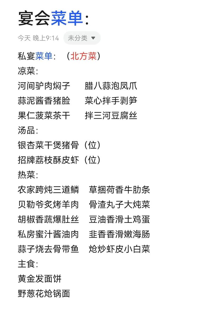 北方菜以什么口味为主_浓郁火候暖心窝