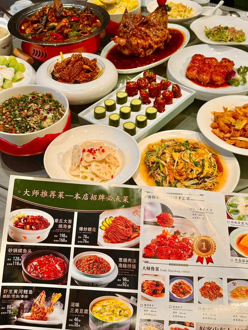 老鲁菜菜谱大全_经典家常，咸鲜火候，风味独特