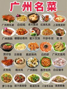 粤菜38个代表菜_鲜香硬菜一网打尽！