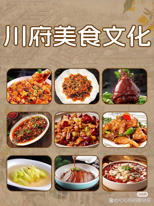 川菜是以什么口味而出名_川菜不止麻辣,鲜香酸甜样样有! 川菜是以什么口味而出名_川菜不止麻辣,鲜香酸甜样样有!