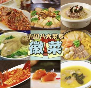 徽菜又叫什么菜_安徽特色菜系，臭鳜鱼等招牌美食