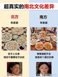 北方地区饮食习惯_北人茶几吃饭面食为主