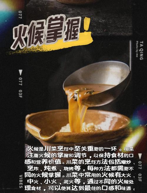 小炒是川菜的烹调技法_川菜小炒快速出味,干煸干香耗时久,干烧红亮不勾芡,干锅浓郁可续汤,炸收酥脆显智慧 小炒是川菜的烹调技法_川菜小炒快速出味,干煸干香耗时久,干烧红亮不勾芡,干锅浓郁可续汤,炸收酥脆显智慧