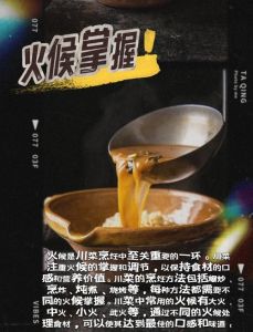 小炒是川菜的烹调技法_川菜小炒快速出味，干煸干香耗时久，干烧红亮不勾芡，干锅浓郁可续汤，炸收酥脆显智慧