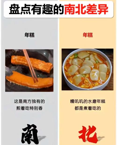 东西方饮食差异的原因_小麦米饭与油之别