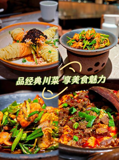 川菜十大必点菜_川菜麻辣鲜香,百菜百味! 川菜十大必点菜_川菜麻辣鲜香,百菜百味!