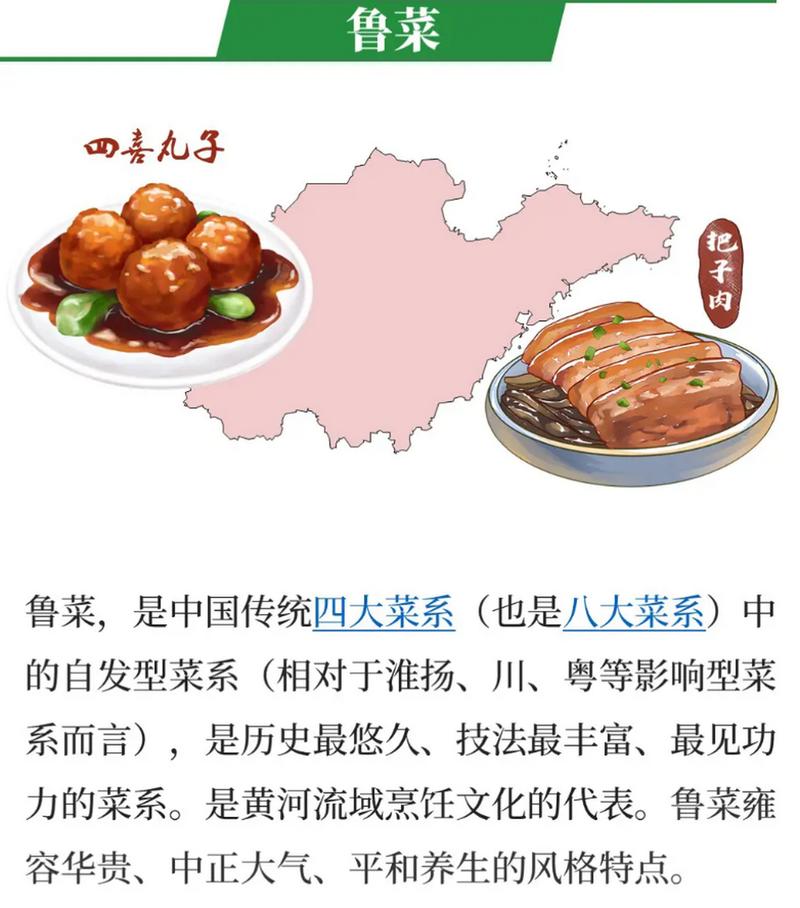 鲁菜十大素菜招菜名_鲁菜素菜代表,鲜香嫩滑,被誉为比红烧肉还香 鲁菜十大素菜招菜名_鲁菜素菜代表,鲜香嫩滑,被誉为比红烧肉还香