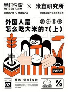 西方人吃米饭吗_米饭西餐新宠，丰富菜肴添滋味