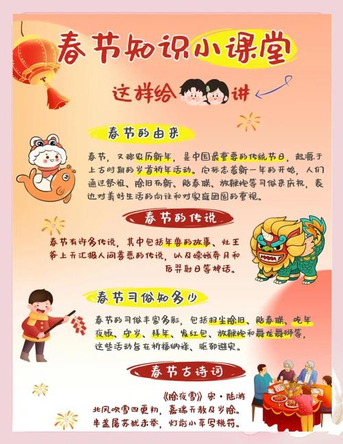 吃年夜饭的由来_传承千年的团圆习俗 吃年夜饭的由来_传承千年的团圆习俗