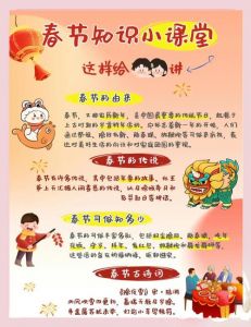 吃年夜饭的由来_传承千年的团圆习俗