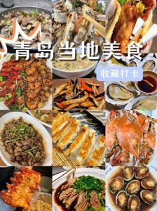 青岛十大特色美食_青岛海鲜美食，啤酒搭配最经典