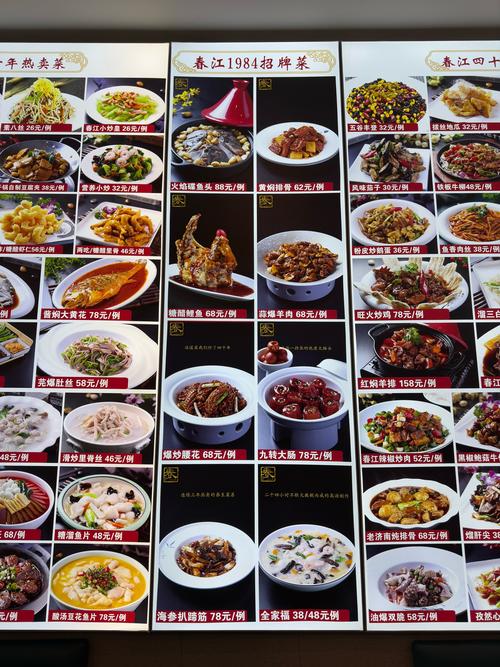 鲁菜十大招牌菜图_中华八大菜系之首，孔府菜与海鲜的盛宴