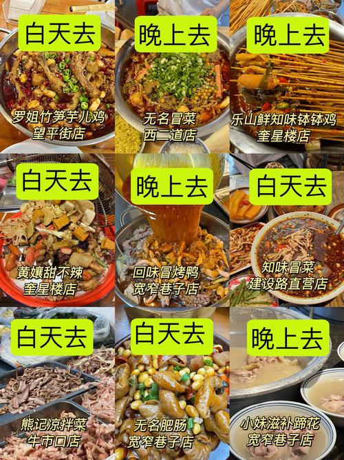 四川100种小吃大全名称_麻辣美味，地道风味！