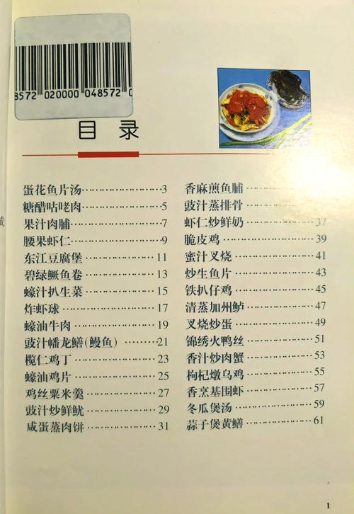 粤菜排名前十的菜_鲜嫩香浓滋补，品味岭南智慧