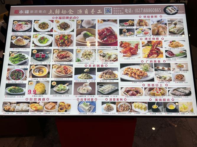 粤菜十大招牌菜菜名_鲜香本味，白切鸡烧鹅等经典美食！