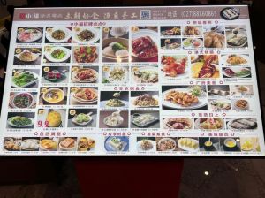 粤菜十大招牌菜菜名_鲜香本味，白切鸡烧鹅等经典美食！