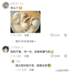 北方的饮食习惯_北方重口味面食，冬季炖菜夏季清凉