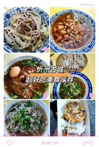 山西美食小吃介绍_刀削面莜面栲栳栳平遥牛肉闻喜煮饼