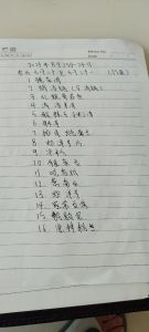 四川酒席菜单20个菜_婚宴宴请经典菜式