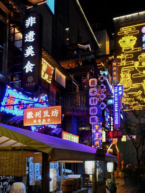 最近的美食街_城市夜生活,烟火气,小吃餐饮,文化社交 最近的美食街_城市夜生活,烟火气,小吃餐饮,文化社交