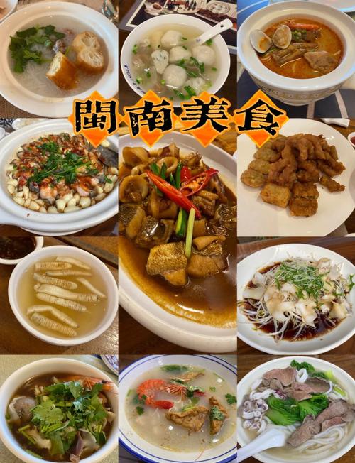 福建饮食特点_清鲜醇和,山海之味! 福建饮食特点_清鲜醇和,山海之味!