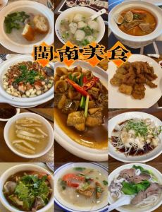 福建饮食特点_清鲜醇和，山海之味！