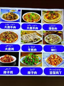 新疆美食100道菜名_新疆羊肉串香，烤包子鲜，拉条子筋道！
