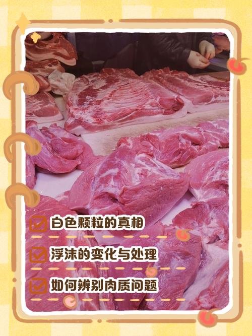 米猪肉煮熟了什么样_含寄生虫，煮熟有风险