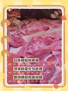 米猪肉煮熟了什么样_含寄生虫，煮熟有风险