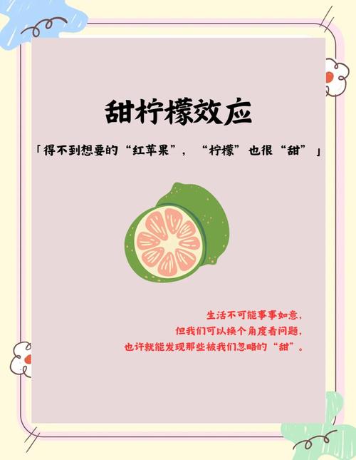 甜味可以中和咸味吗_甜味能中和咸味，但要注意适量