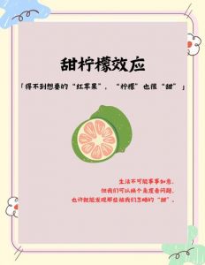 甜味可以中和咸味吗_甜味能中和咸味，但要注意适量