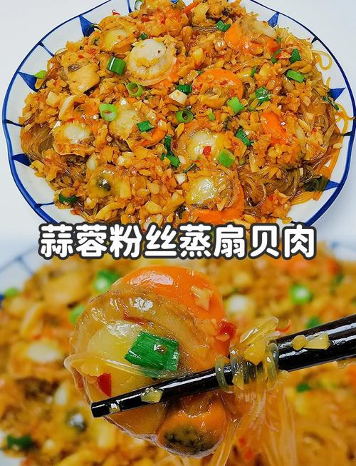 白扇贝肉怎么清洗图解_扇贝处理小技巧，安全入味有妙招