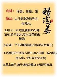 醋放多了怎么中和酸味_醋太酸？小苏打糖土豆来补救！