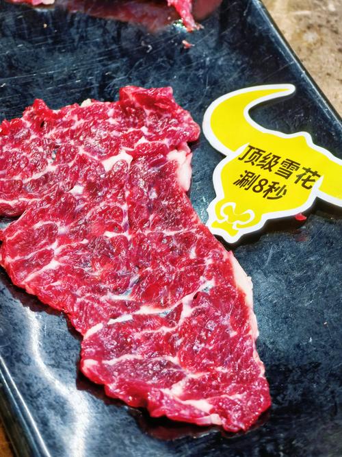 牛雪花肉是牛的哪个部位图_鲜嫩多汁，涮火锅煎牛排皆宜