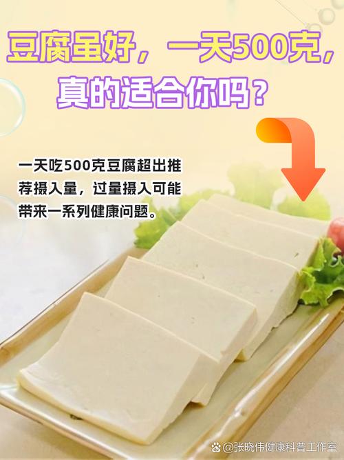 做豆腐掺什么产量提高_豆腐制作有讲究,冰碱增香提产量 做豆腐掺什么产量提高_豆腐制作有讲究,冰碱增香提产量