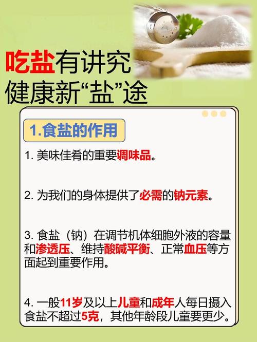 盐和糖一起能中和味道吗_糖盐搭配,调和美味! 盐和糖一起能中和味道吗_糖盐搭配,调和美味!
