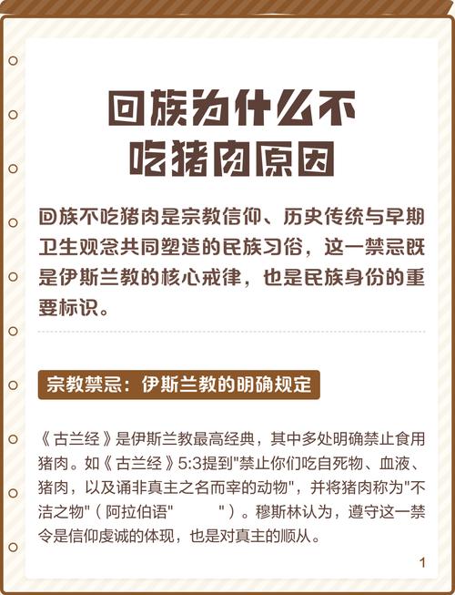 骗伊斯兰教吃猪肉什么下场_印尼主播吃猪肉获刑引争议,信仰自由与法律边界如何平衡? 骗伊斯兰教吃猪肉什么下场_印尼主播吃猪肉获刑引争议,信仰自由与法律边界如何平衡?