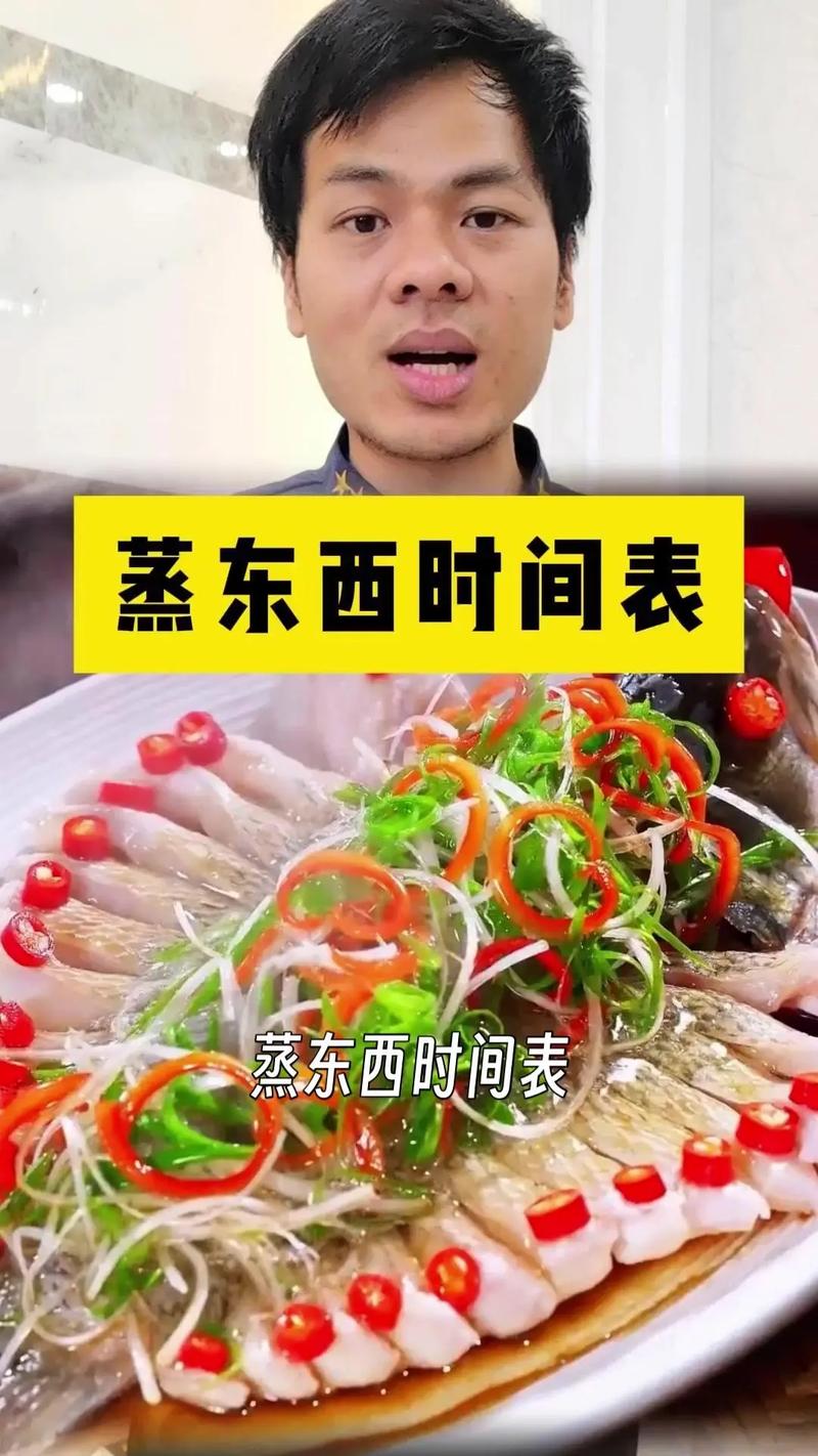 煮鱼一般几分钟能熟_鱼怎么煮?时间口诀来啦! 煮鱼一般几分钟能熟_鱼怎么煮?时间口诀来啦!