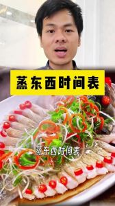 煮鱼一般几分钟能熟_鱼怎么煮？时间口诀来啦！
