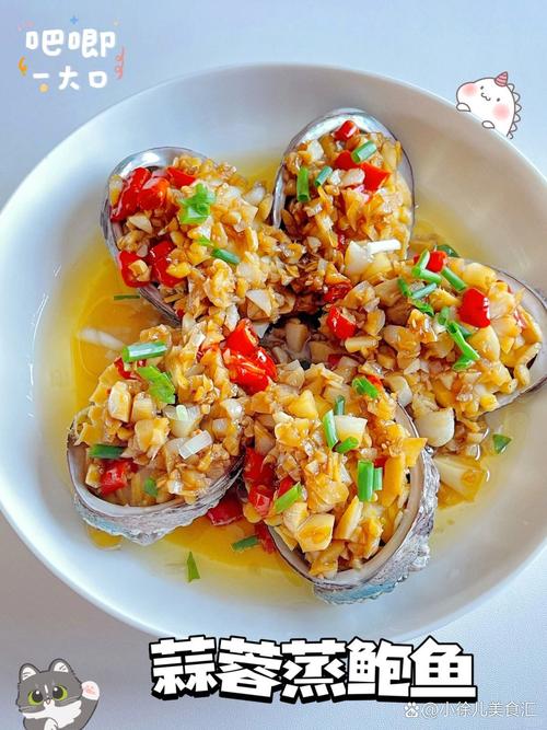 蒸鲍鱼要多少分钟才熟_蒸鲍鱼多长时间?大小看时间,筷子轻松插即熟 蒸鲍鱼要多少分钟才熟_蒸鲍鱼多长时间?大小看时间,筷子轻松插即熟