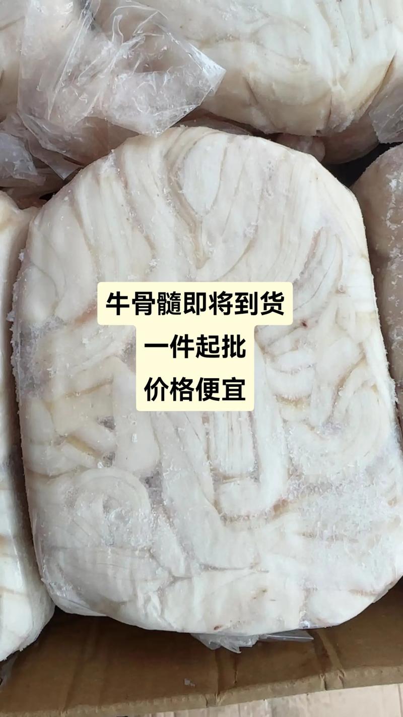 牛骨髓要煮多久才熟_牛骨髓煮多久?大小方式决定,高压锅快 牛骨髓要煮多久才熟_牛骨髓煮多久?大小方式决定,高压锅快