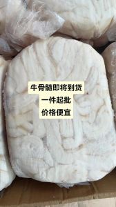 牛骨髓要煮多久才熟_牛骨髓煮多久？大小方式决定，高压锅快