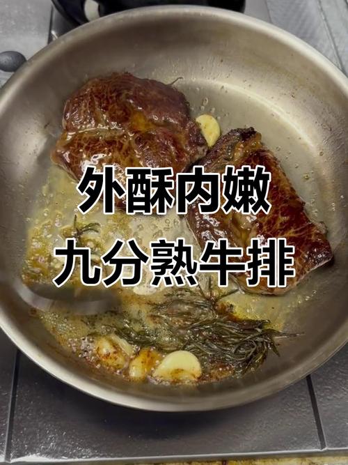 点9分熟牛排好尴尬_中西方点牛排熟度差异与沟通