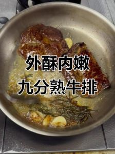 点9分熟牛排好尴尬_中西方点牛排熟度差异与沟通