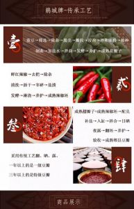 郫县豆瓣酱为什么能炒出红油_郫县豆瓣酱炒制小窍门，在家做出红油美味！