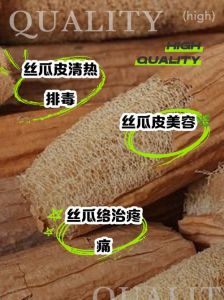 老丝瓜怎么去掉外皮_泡软轻剥，洗碗养花妙用多